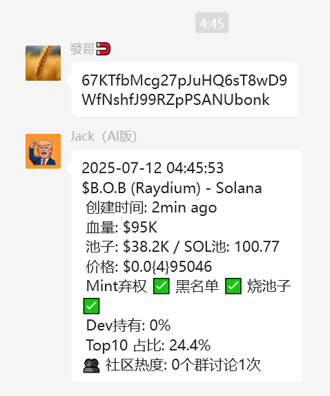 $BOB  4x
  67KTfbMcg27pJuHQ6sT8wD9WfNshfJ99RZpPSANUbonk