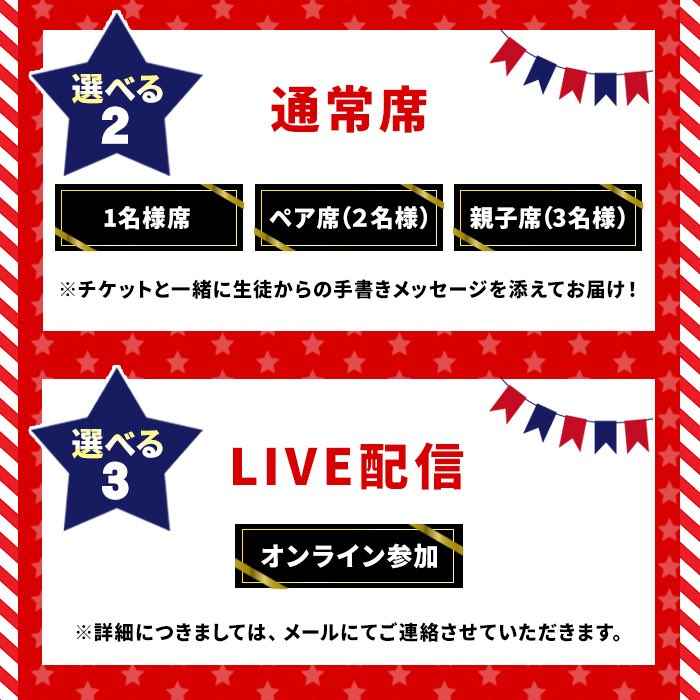 goldenbears_go's tweet image. 箕面自由学園チアリーダー部からお知らせ🧸❤️

いつも暖かいご声援ありがとうございます！

ゴールデンベアーズの公演会やグッズが箕面市のふるさと納税、返礼品の対象となりました！
返礼品の内容は以下の画像をご覧ください🎶

#ゴールデンベアーズ
#箕面自由学園
#楽天ふるさと納税
@rakutennozei