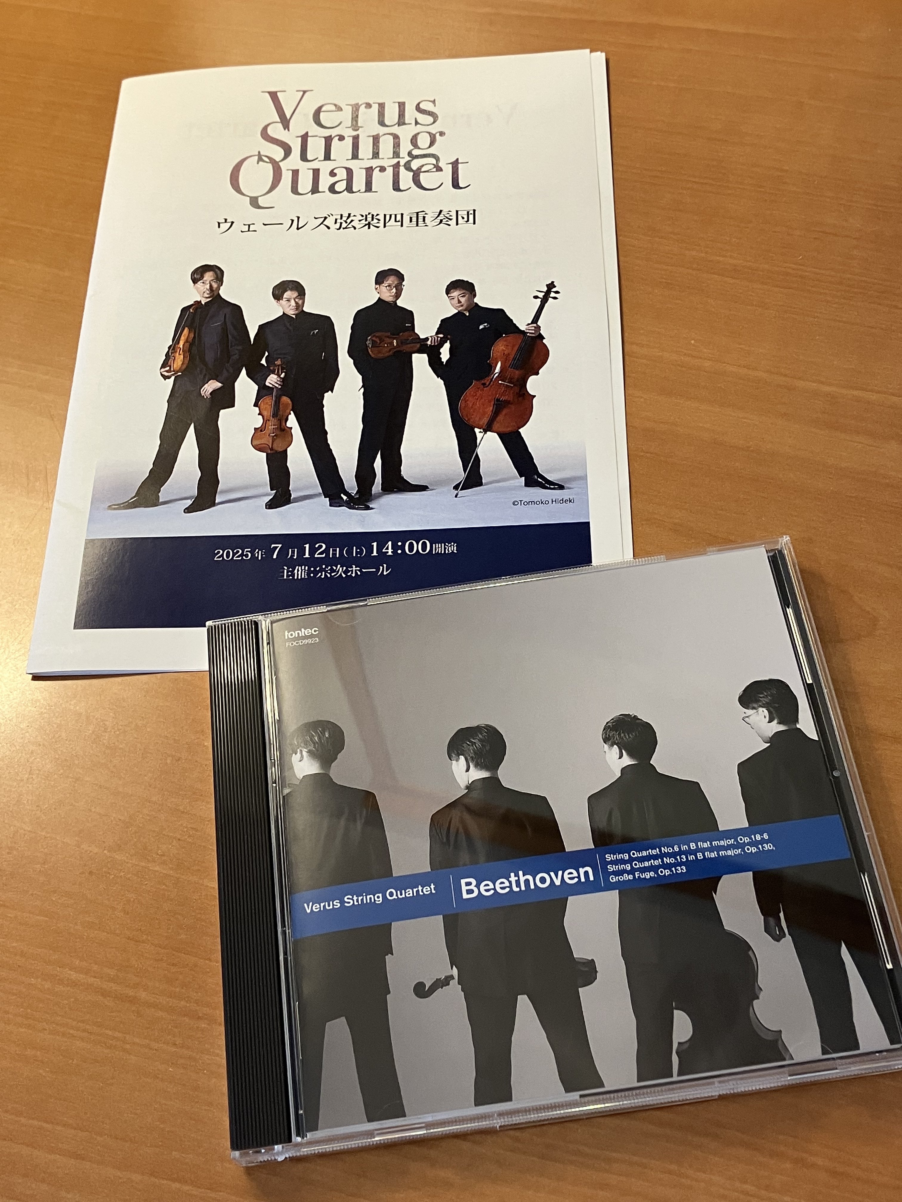 レア Joy Division New Order 弦楽四重奏トリビュート CD 61QvUkMJGpL._SY200_QL15_.jpg