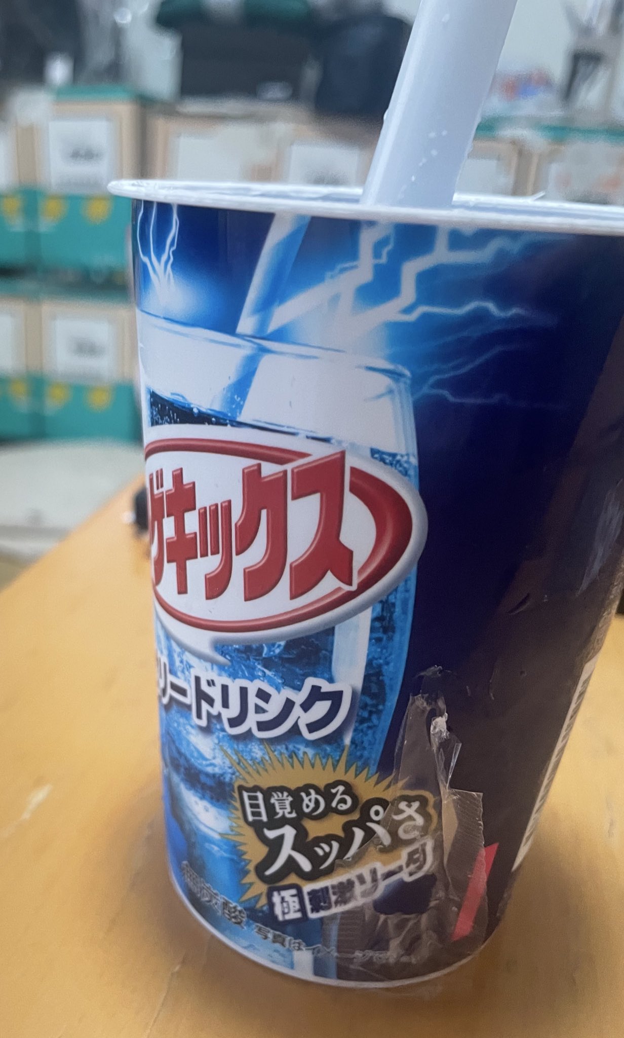 ほがらかドリンク かぼすドリンク | 全農食品オンラインショップ
