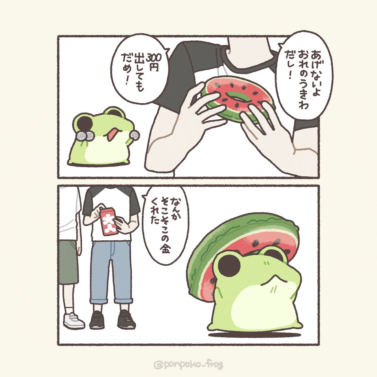 ただのかえるたち (@ponpoko_frog) on Twitter photo 
