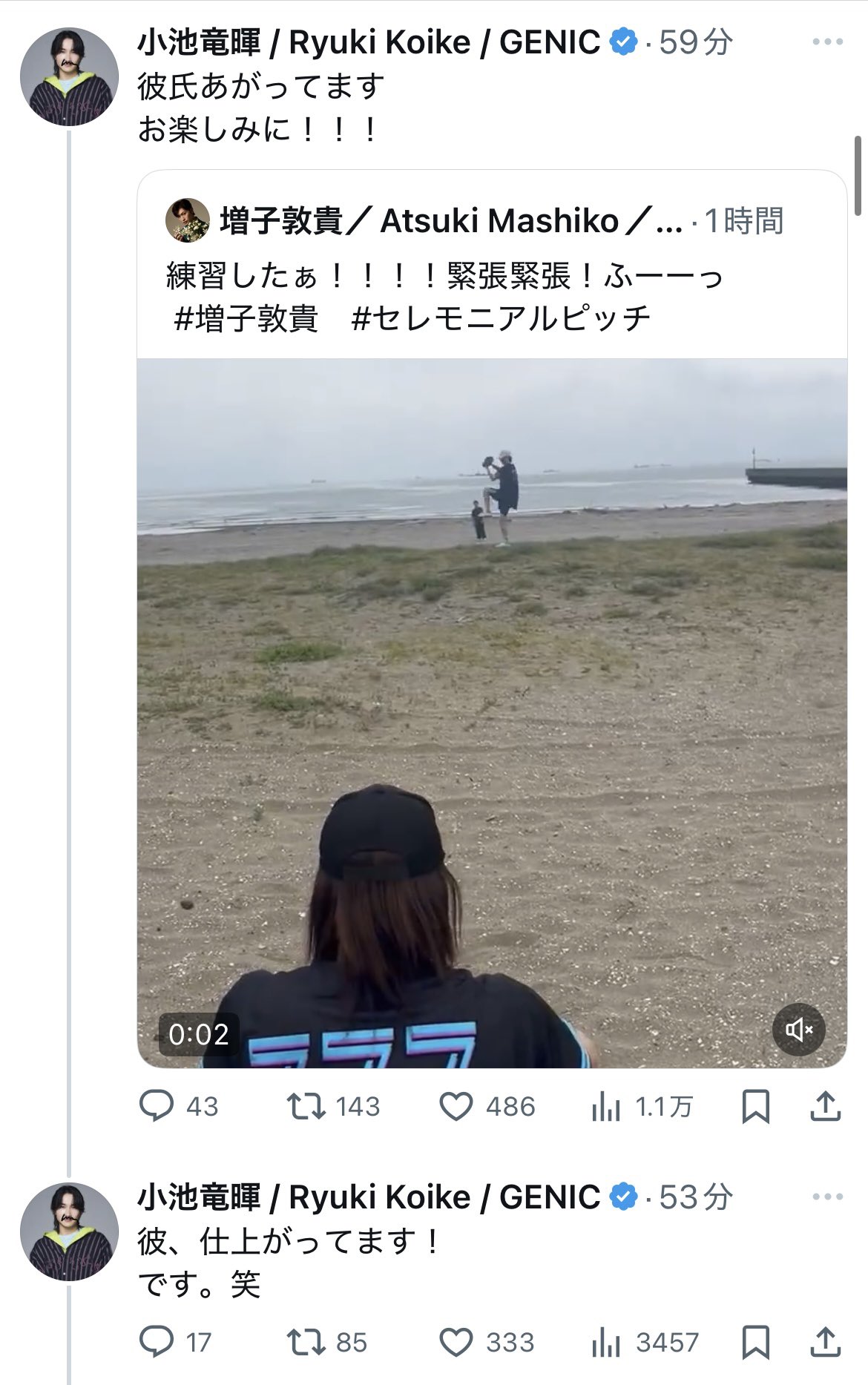 やまねこ♡　他の方はいいね、コメントご遠慮くださいね。 kovukiara826 on X: 