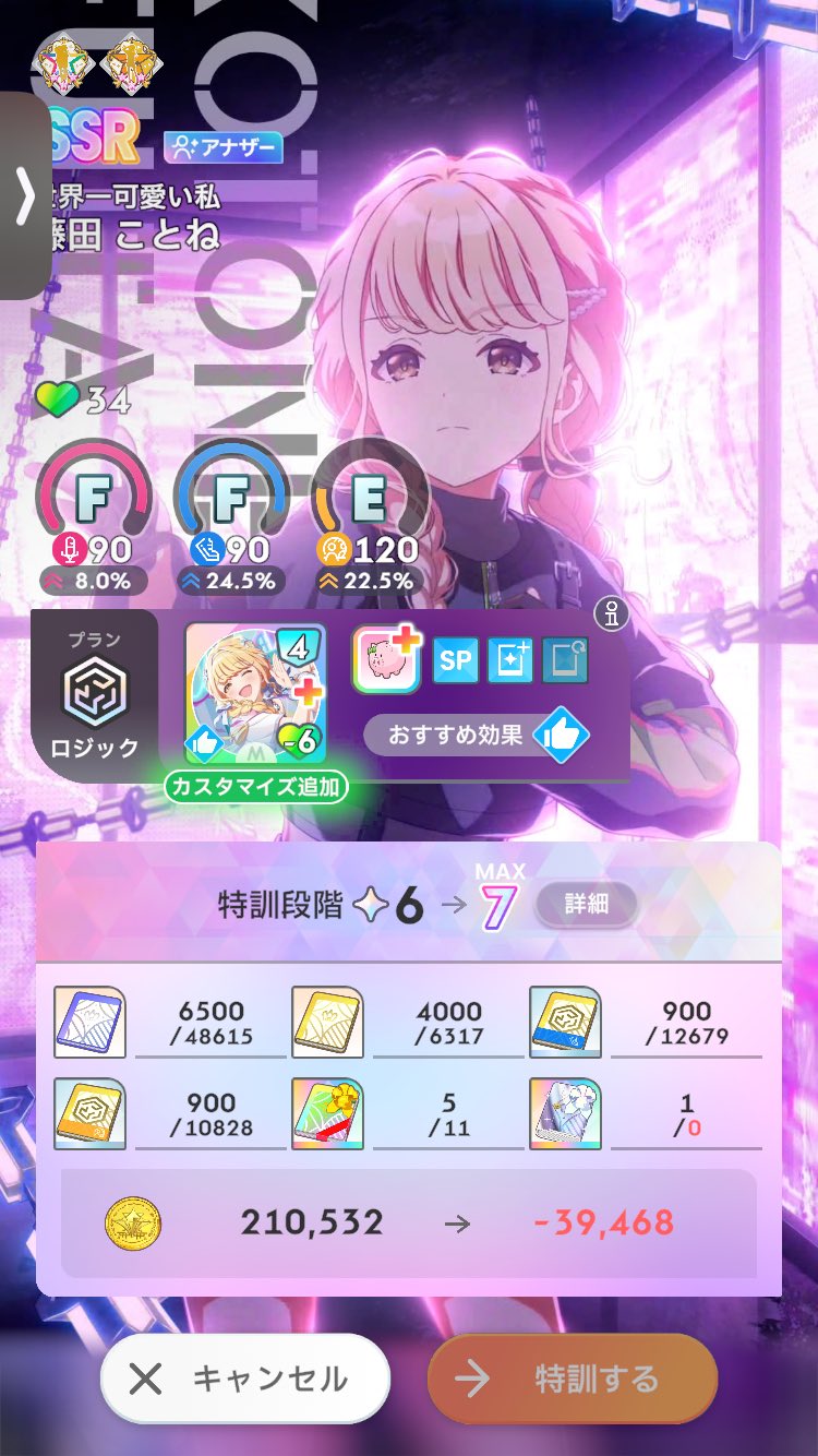 みぃ/💥/🌱/🍆 on X: 