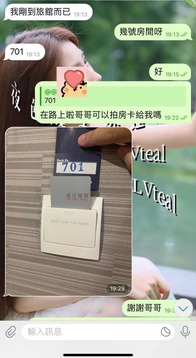 mhig577's tweet photo. 謝謝一直默默關注著我的哥哥們，在我最需要的時候毫不猶豫地伸出援手🥹 https://t.co/FMR4W8LkKc