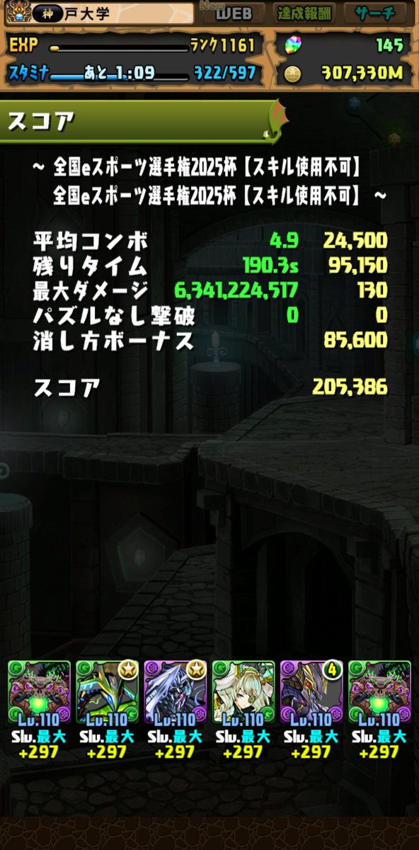 ゼクロム tweet media
