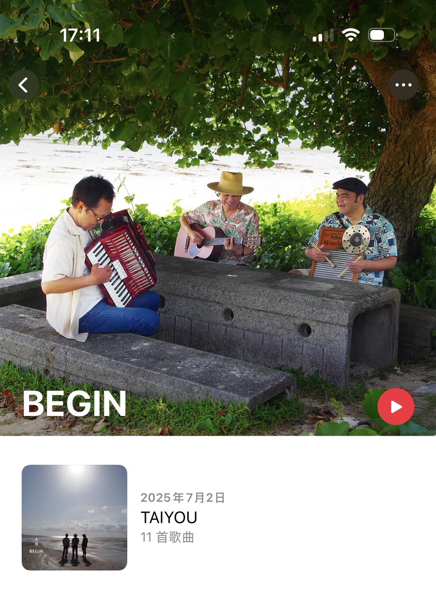 lizidan's tweet photo. 夏天到了，又到听BEGIN的季节啦啦啦啦啦 https://t.co/GqbNV78eL7