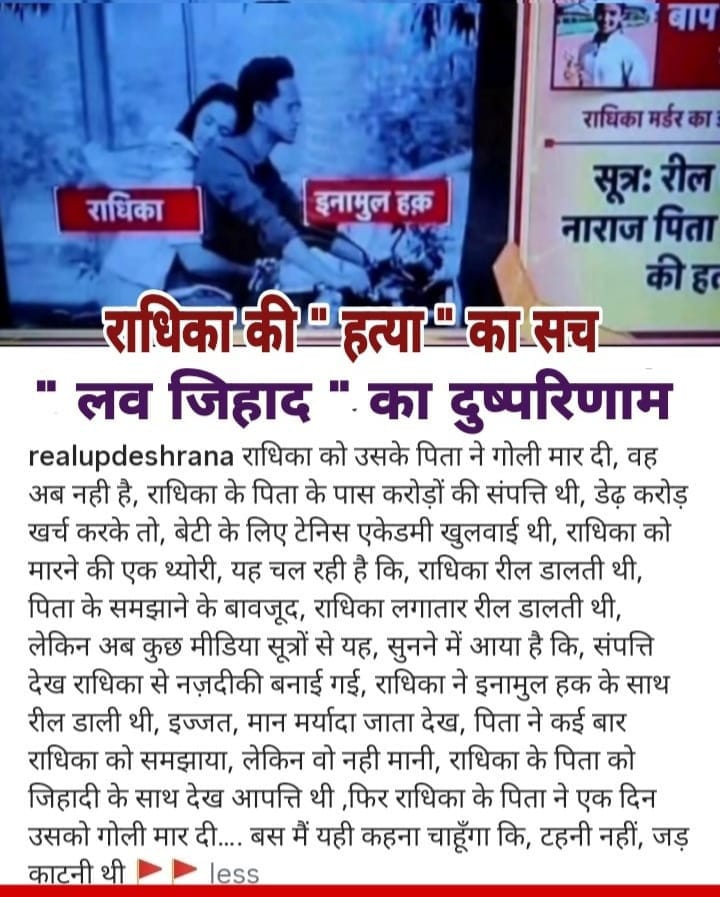 प्रो.एम.एस.राजपूत tweet media