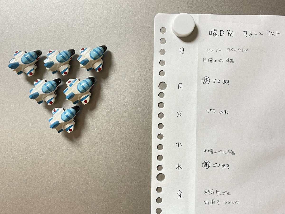 wizard03_765's tweet image. ブルーインパルス見に行きたかったなぁ…
と、言う事でうちでは冷蔵庫の上を飛んでます(^^)