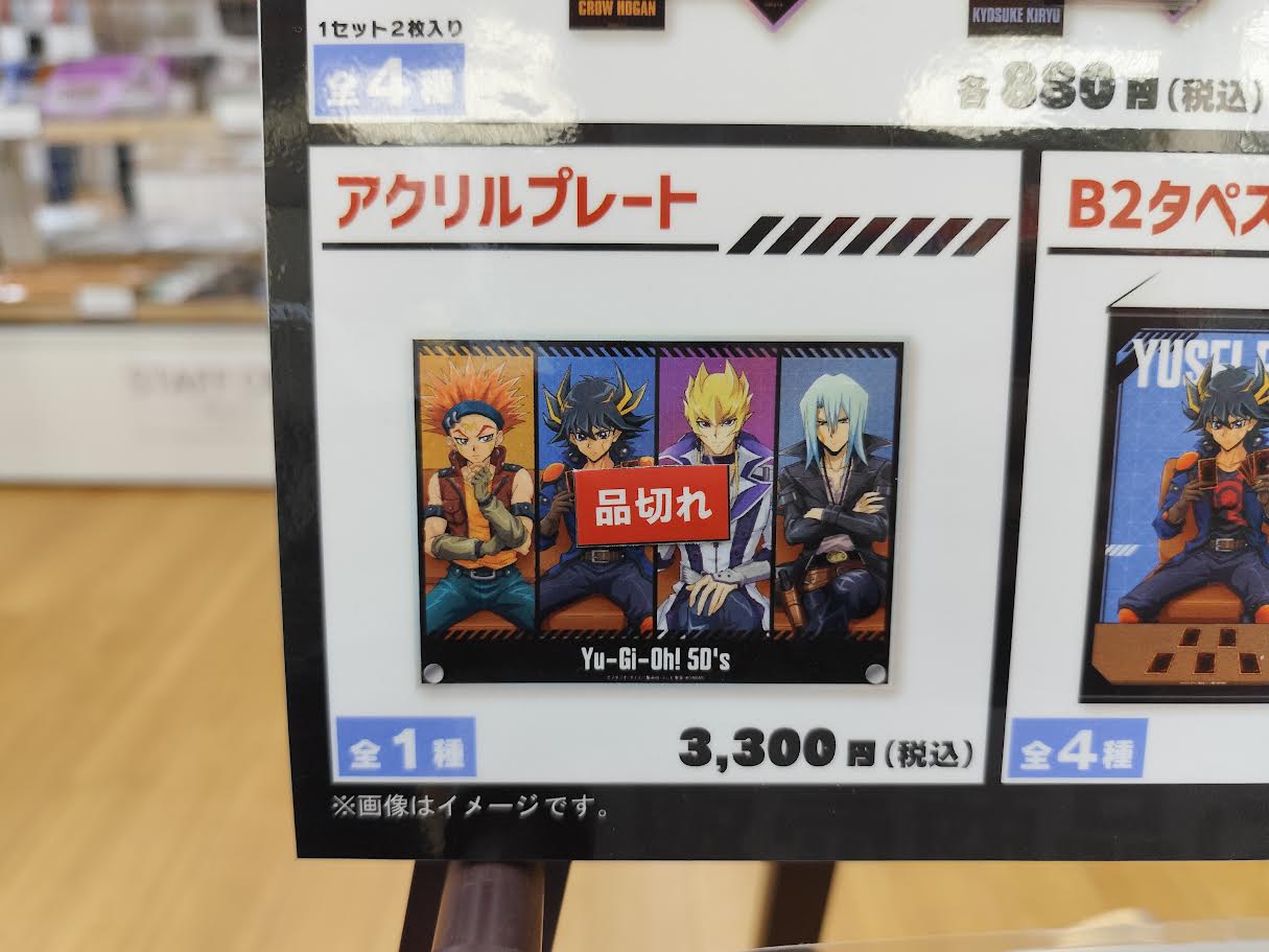 bonbonero アクリルプレート　2セット bonbonero アクリルプレート 2セット