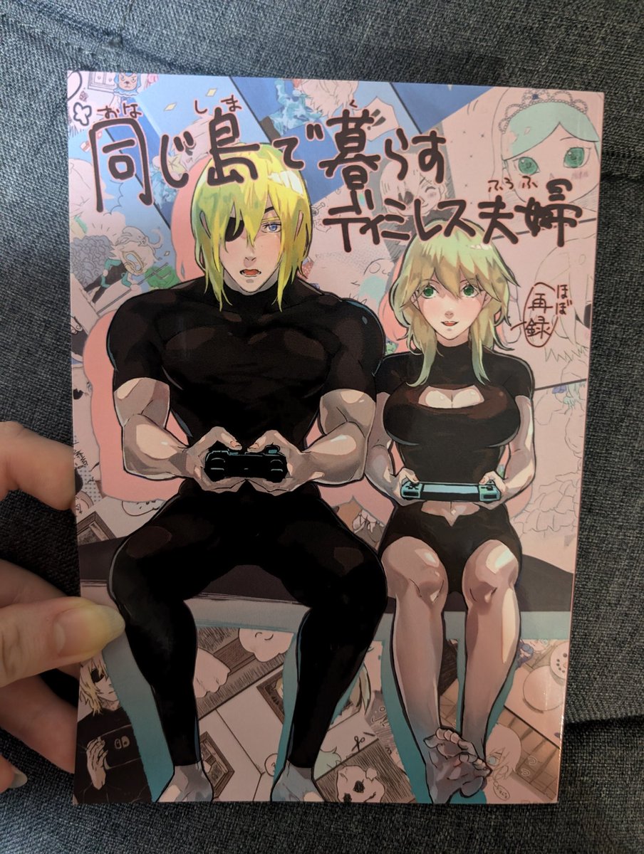 Rimo67200894's tweet image. 新刊こんな感じです！よろしくお願いします！