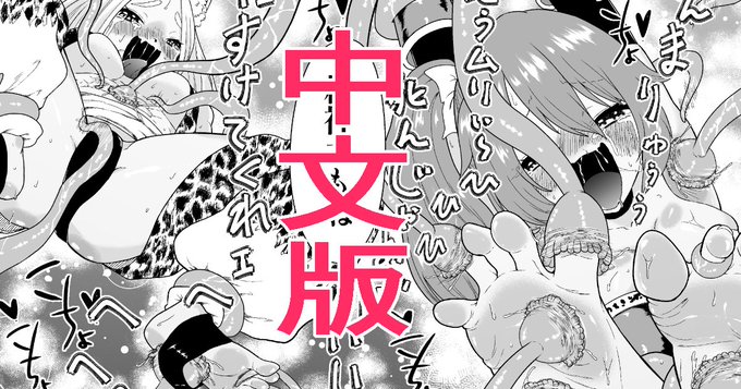 抱歉讓您久等了! 