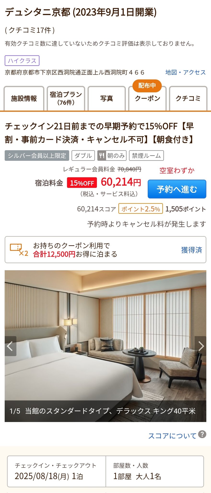 クーポン有☆2024/12/25迄】 【後継品での出荷になる場合が