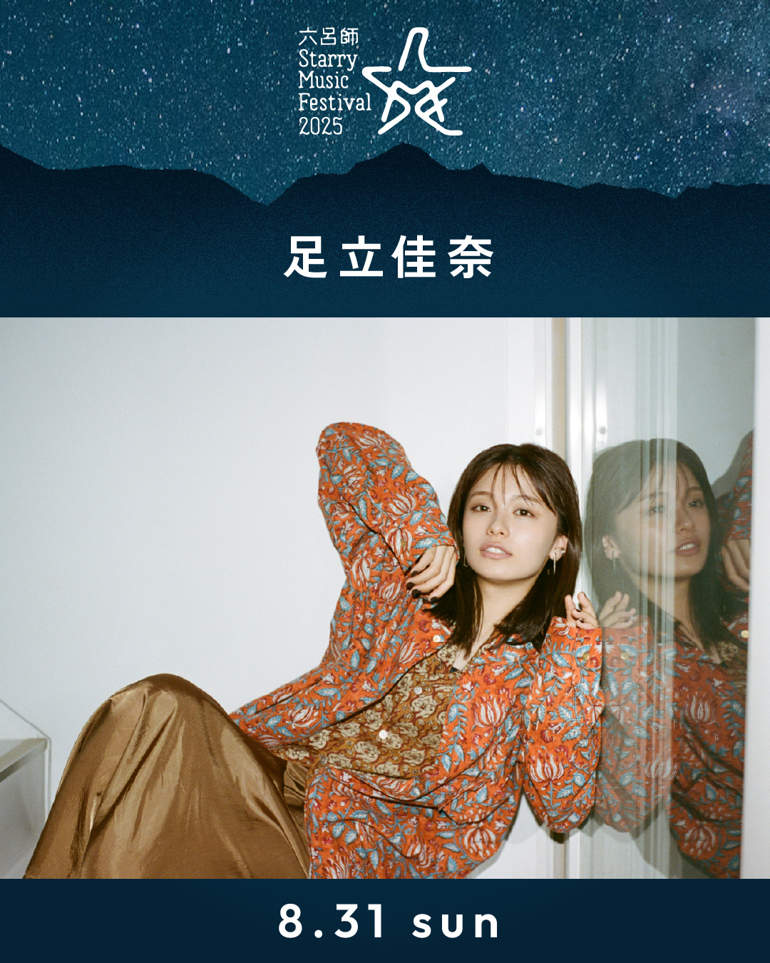 足立佳奈「Yeah! Yeah!」アルバム6枚と告知ポスター 足立佳奈「Yeah! Yeah!」アルバム6枚と告知ポスター
