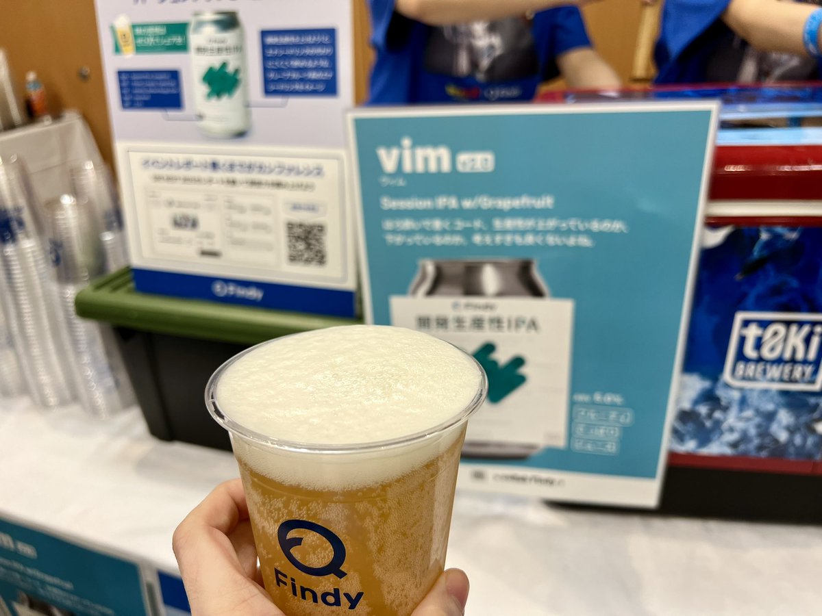 itkq's tweet image. Vimは飲み物 #srenext