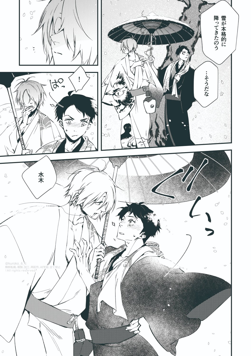 ノア様 ノア (@noa4647) / X