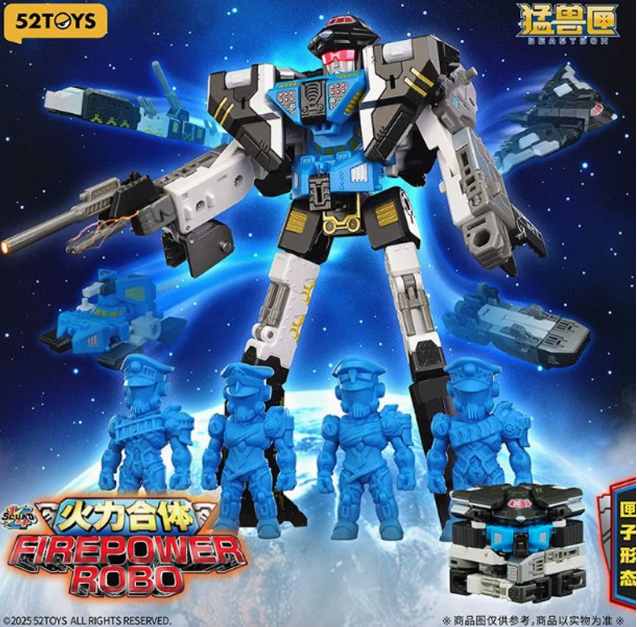 予約注文]おもちゃ 52toys BEASTBOX FIREPOWER ROBO 火力合体 特典付き