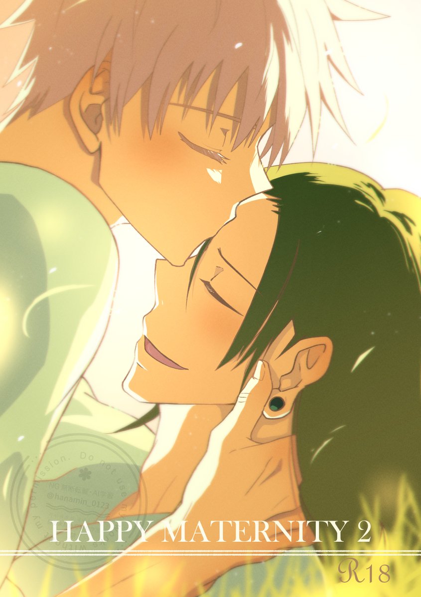 hanamin_0123's tweet image. 【明日のお品書き】
⭐️ハッピーマタニティ2
⭐️セカンド・キス
⭐️恋する卵。
全て残部少ですが、お持ちします!
🧜♀️スグルマーメイドの準備号20P(無配)もあります!
🐯通販はハッピーマタニティ2のみ
ec.toranoana.jp/joshi_r/ec/ite…