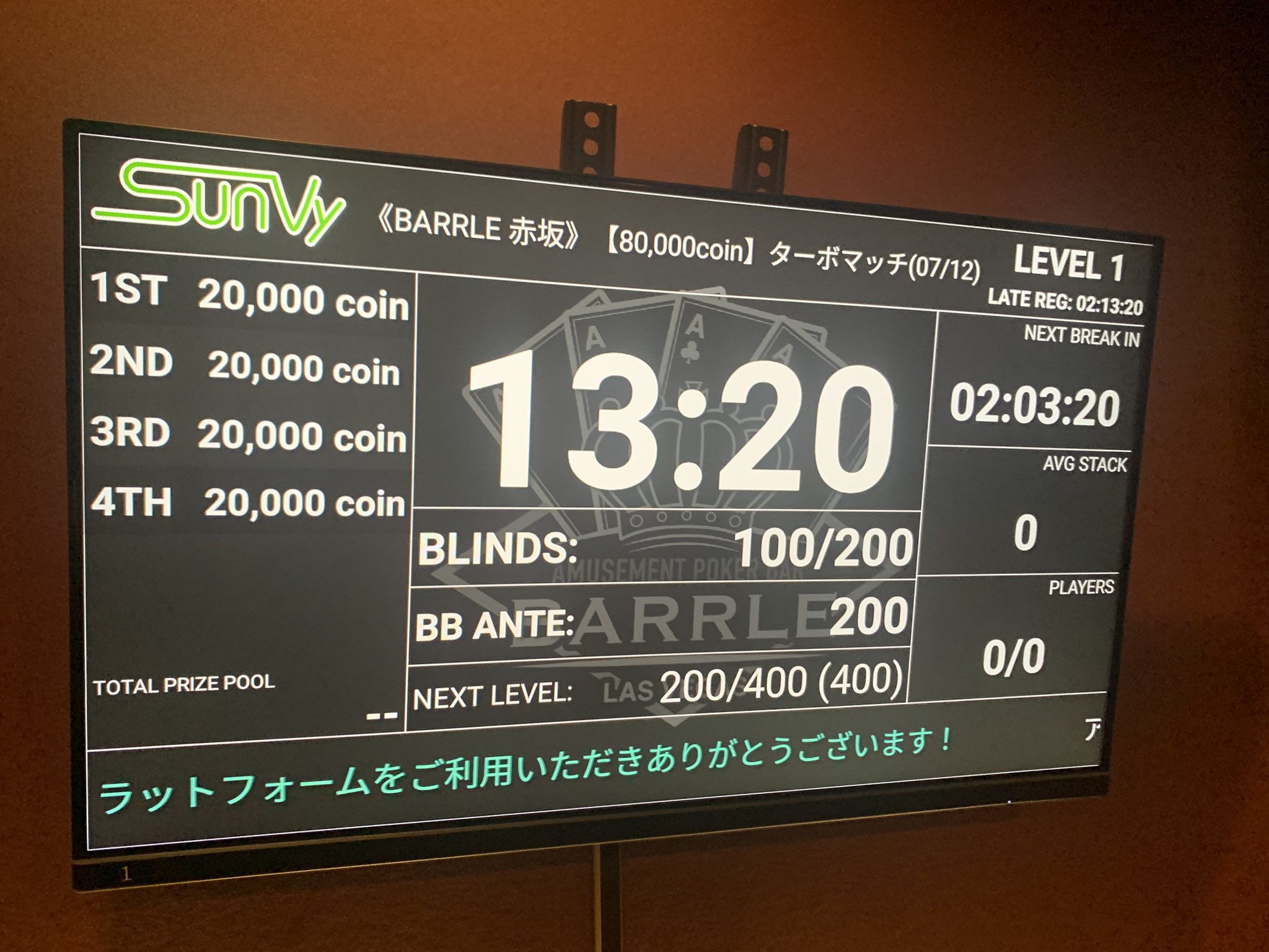 レア！ レトロな電人ザボーガー パズル レア！ レトロな電人ザボーガー パズル