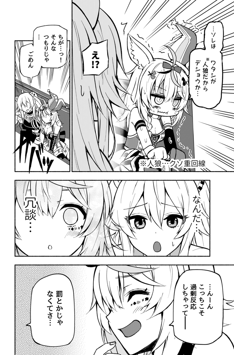 (2/2) 