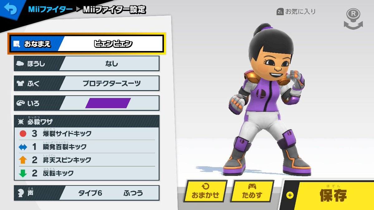 小物 mii 小物 mii 小物 mii Mii zxzxbeard | My Miis Wiki | Fandom