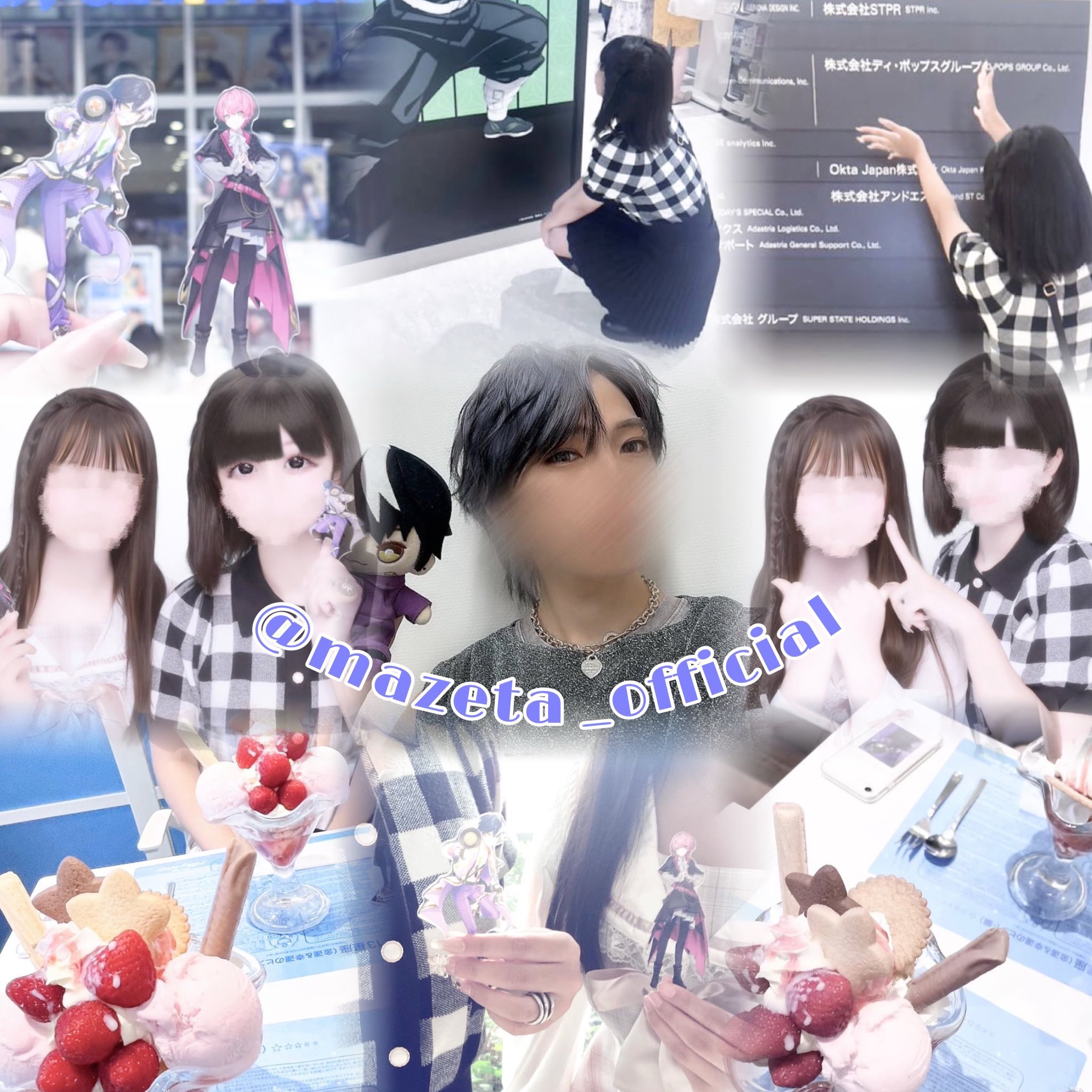 なっちゃん様 ひなた on X: 