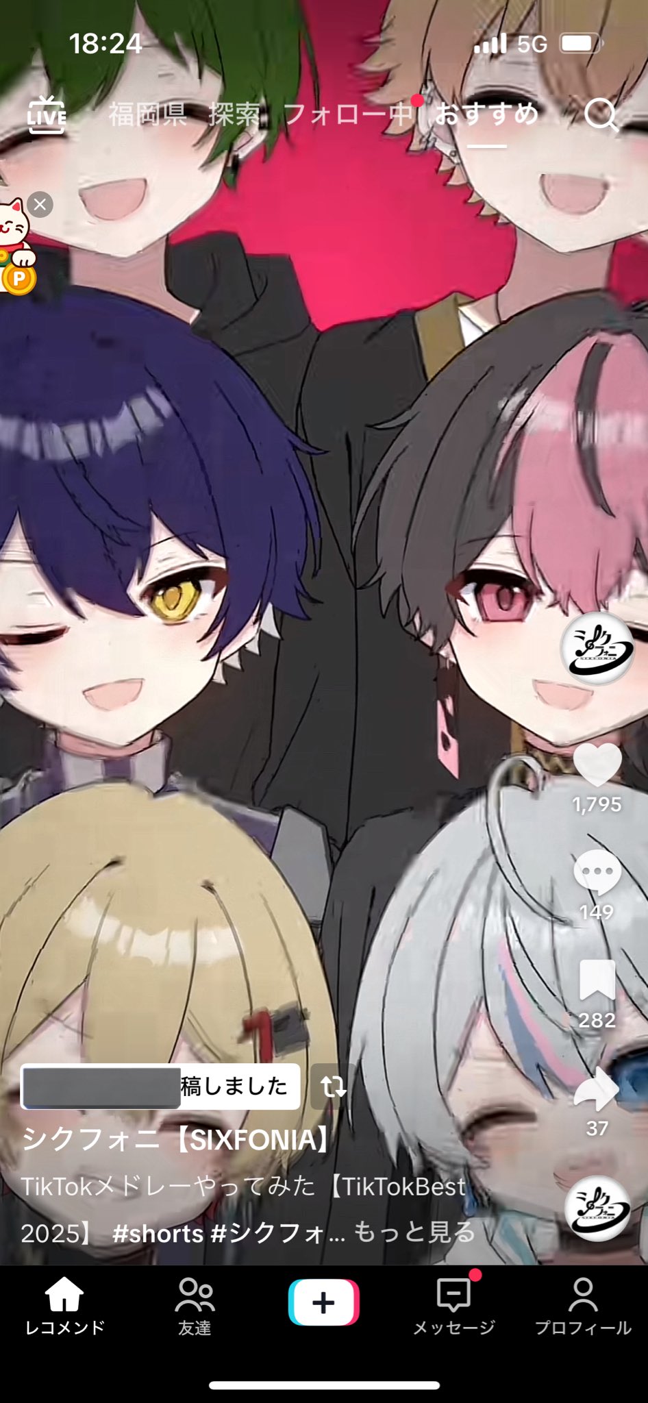 ねね on X: 