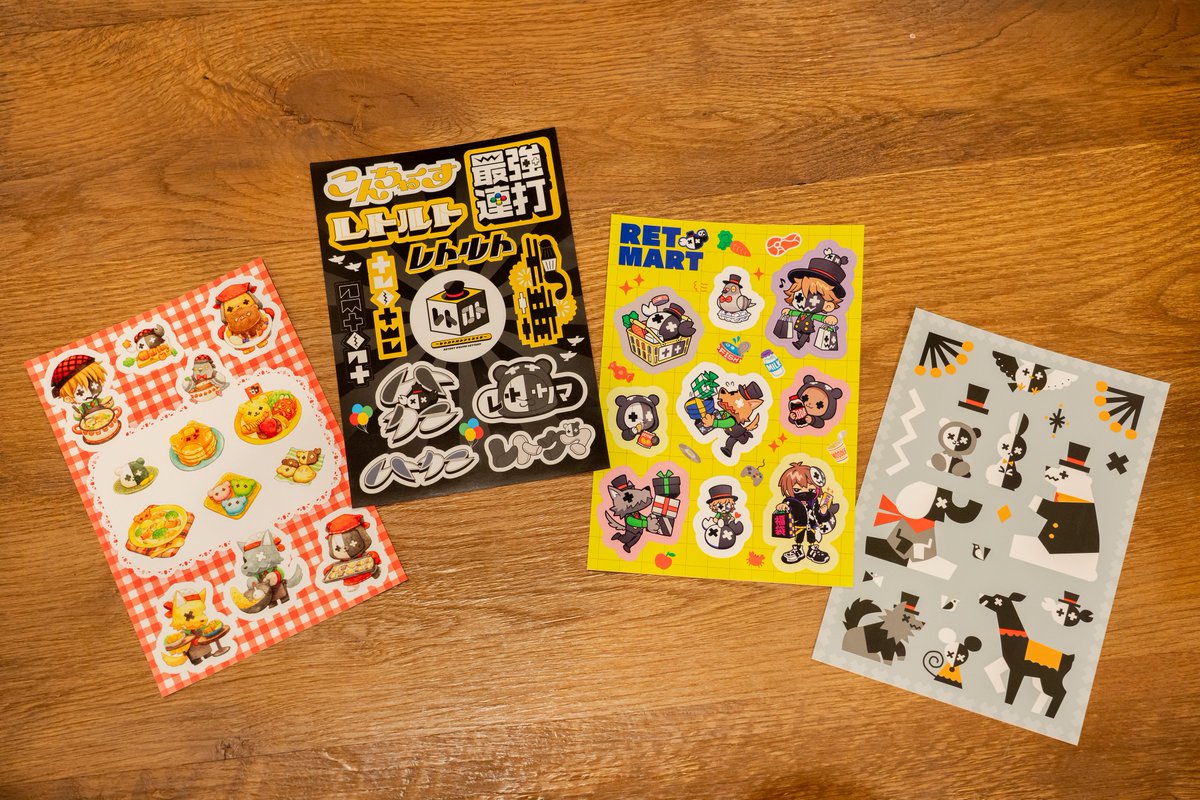 reto_event's tweet image. 【レトロト ~レトルトオンラインくじ~/商品紹介】
I賞はステッカーシート(5種)です。
SHOPPNG、LOGO ART、COOKING、ZOO、SECRETのいずれか1種をお届け。
A5のたっぷりサイズに、使いやすいサイズのステッカーが満載です!
受注期間:7/28(月)23:59まで
受付URL:items-store.jp/retortonlinelo…