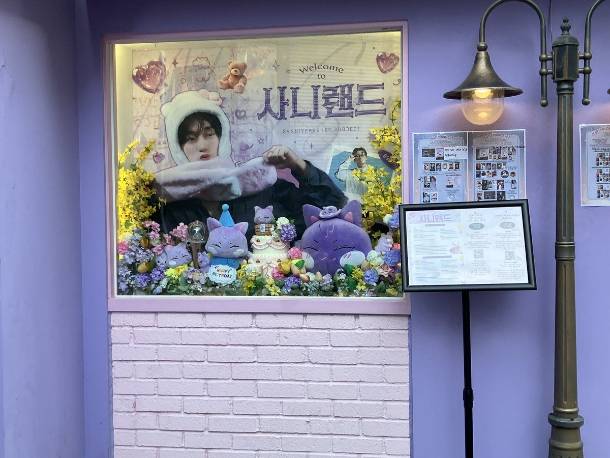 maniac_SAN_'s tweet photo. •지니인어스

산이 가득한 귀여운 소품샵😸

계산대 옆에 큰 화면으로 크립도 보고 지대 행복해잖아~🤭 귀여운 산이도 한가득! 애니티즈까지 있어서 진짜 귀여움 몇배로 되어있었다고~~
쿠지로 마멜키링도 뽑고 완전 럭키비키🍀

#산이와_사니랜드 #SANILAND #SANNIVERSE https://t.co/ix15WK1dMl
