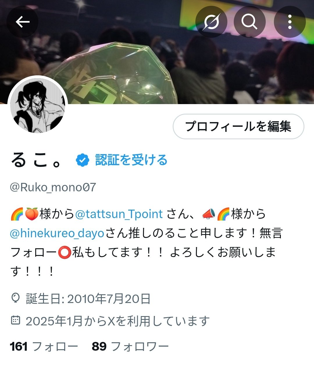 ♡noco7.♡ 必ずコメント下さい 専用 夕力匕口¬ on X: 