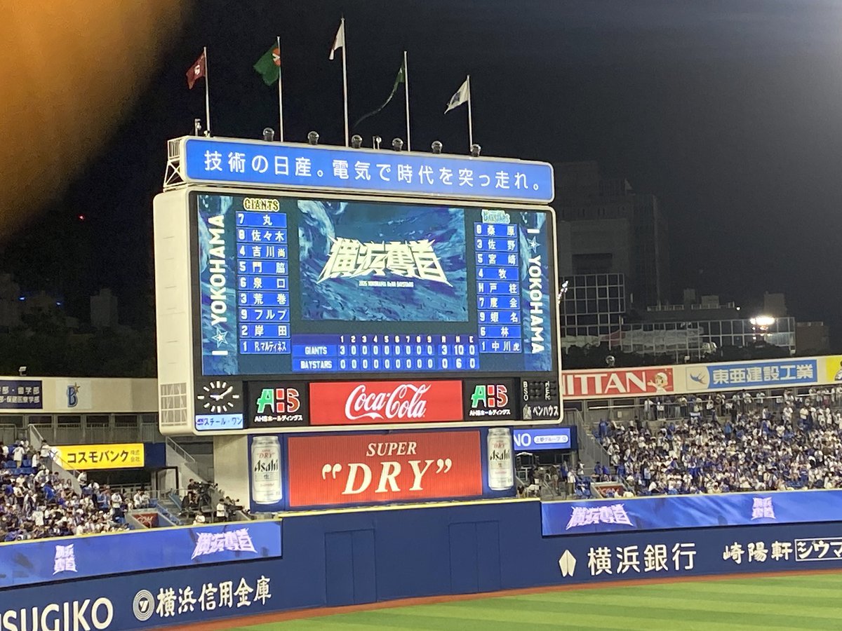 m65125100557085's tweet image. グリフィン7回途中無失点！
佐々木猛打賞！
カード勝ち越し！
👊グータッチ