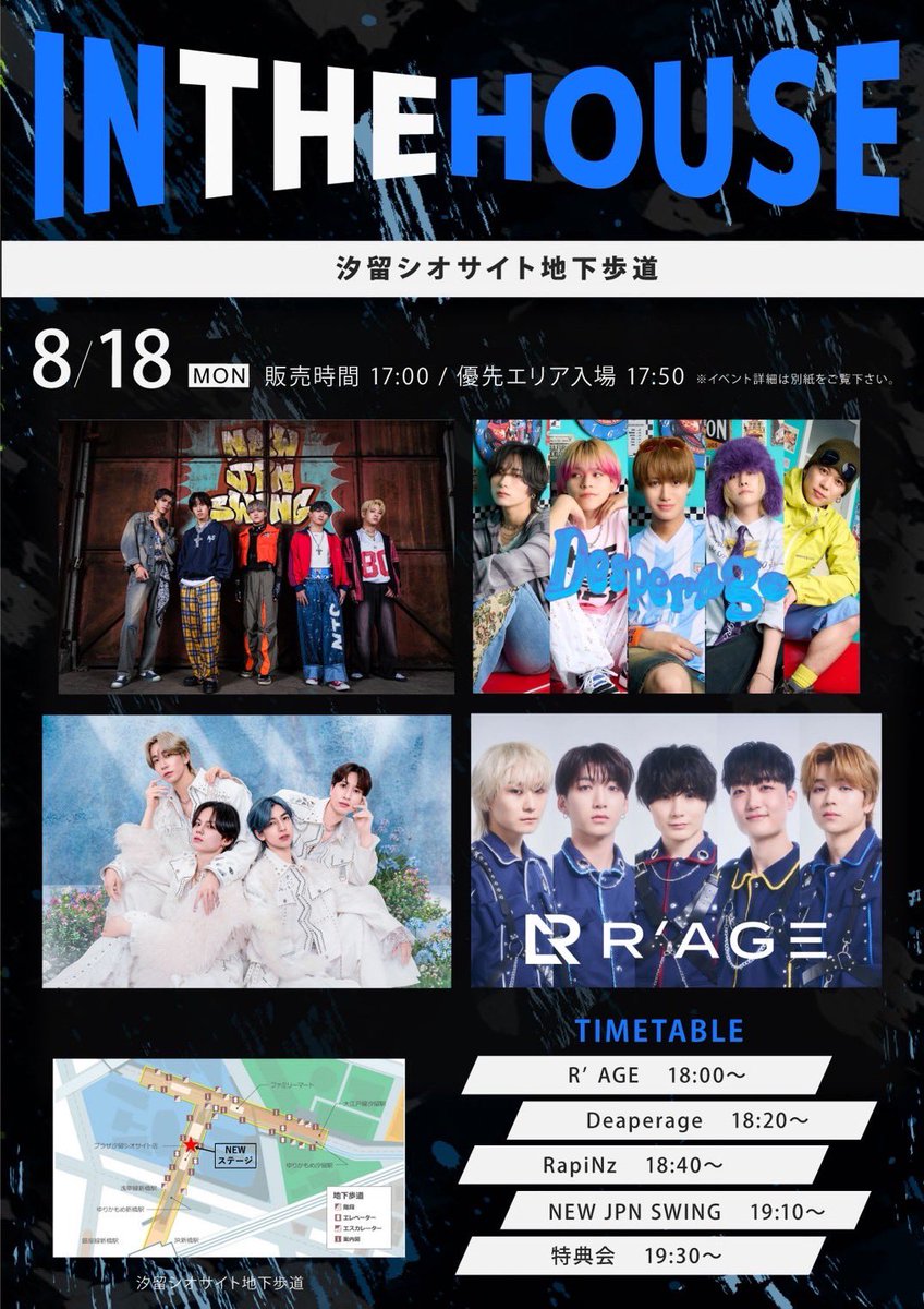 New Life（出張時は発送遅れます） NEW JPN SWING on X: 