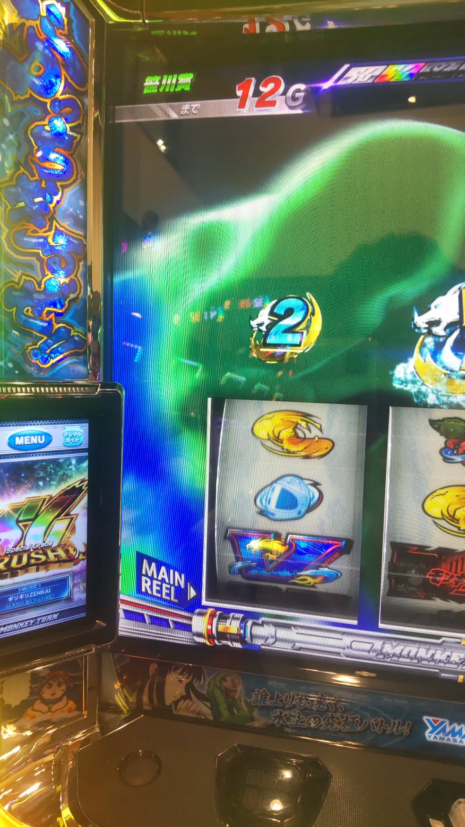 本日のラストATにてまさかの最強のB2を引き、リザルト画面で弱チェを引くという神引きをかましました🥲
久々に声出た🐔♥️