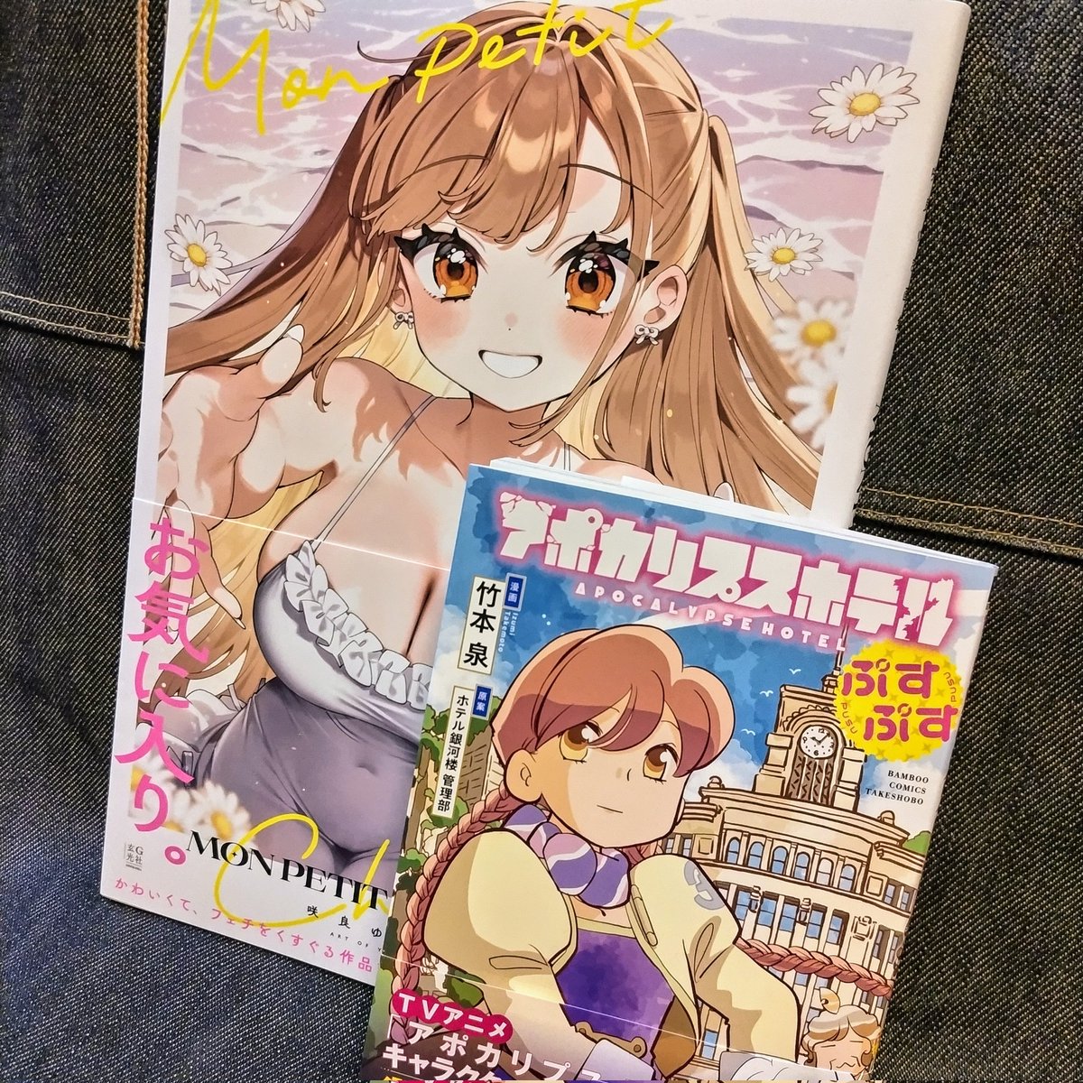 act883r's tweet image. 書店にて
咲良ゆきさんの画集、著者サイン本とあり衝動買いしてしまいました〜
獅子神さんもおるでな

アポカリプスホテル ぷすぷす
…実は無料の1話しか観てないおじさん…ネトフリで配信して下さい…