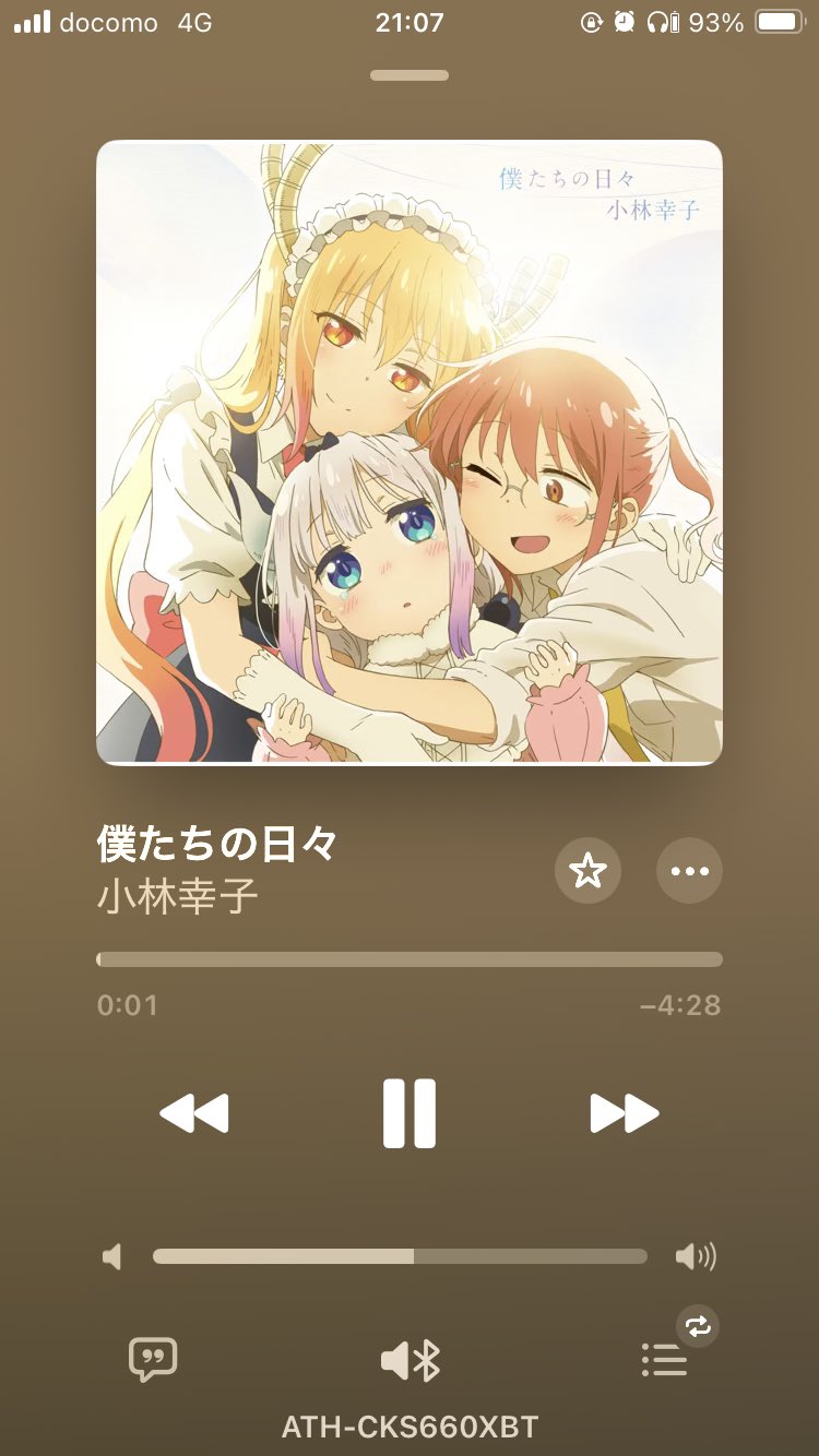まの(*´∀｀*)人(◍ ´∞` ◍) Rinsaku on X: 