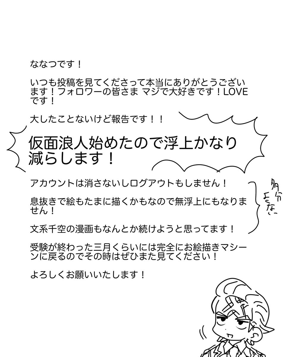 Oh_yeah_ba_be's tweet image. 頭いい人ってかっこいいなーなりたいなーっていう単純な理由です…
