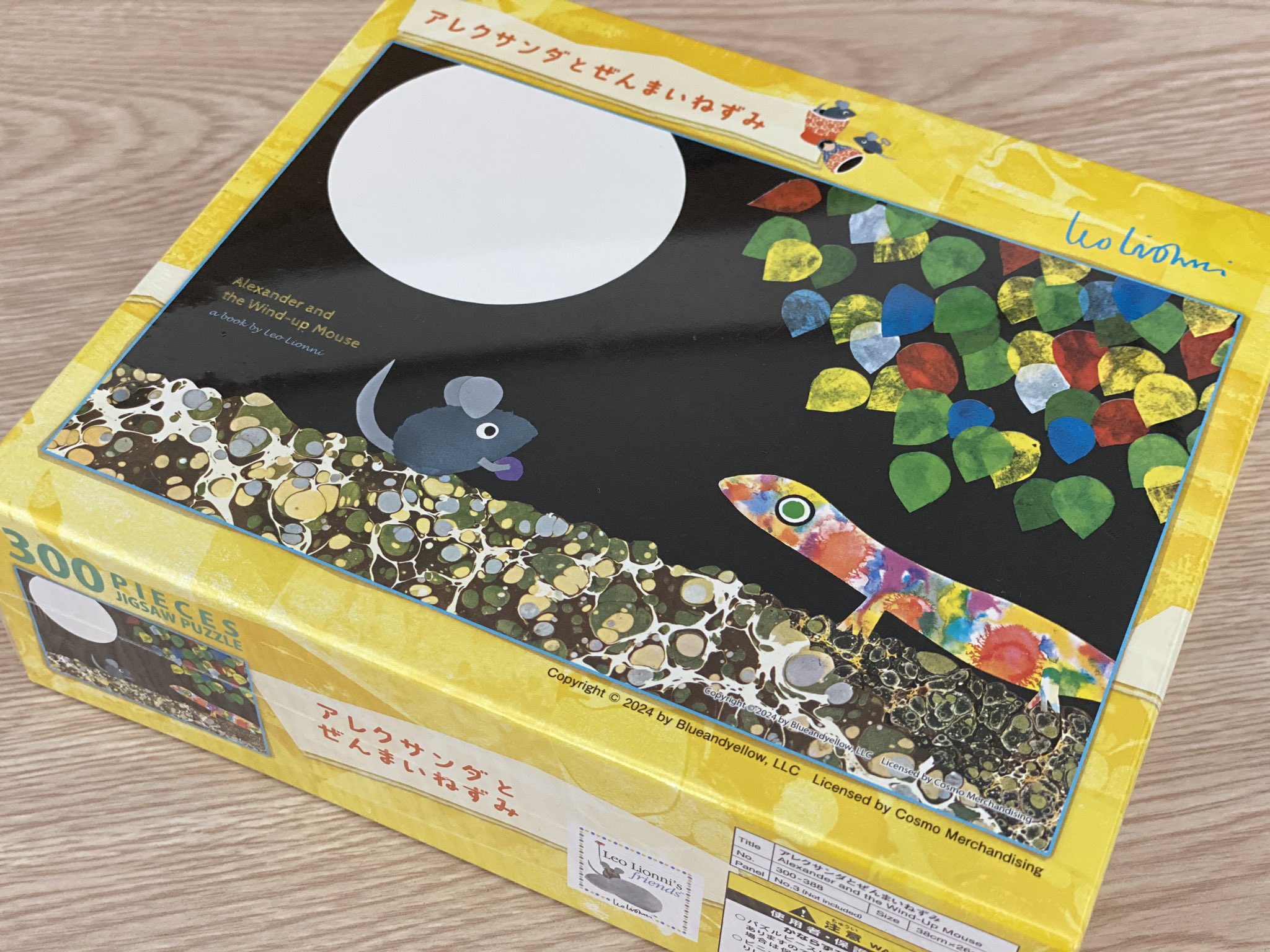 1000ピース♡アクシア　アップルワン Amazon.co.jp: アップルワン(APPLEONE) 1000ピース 木馬の夢