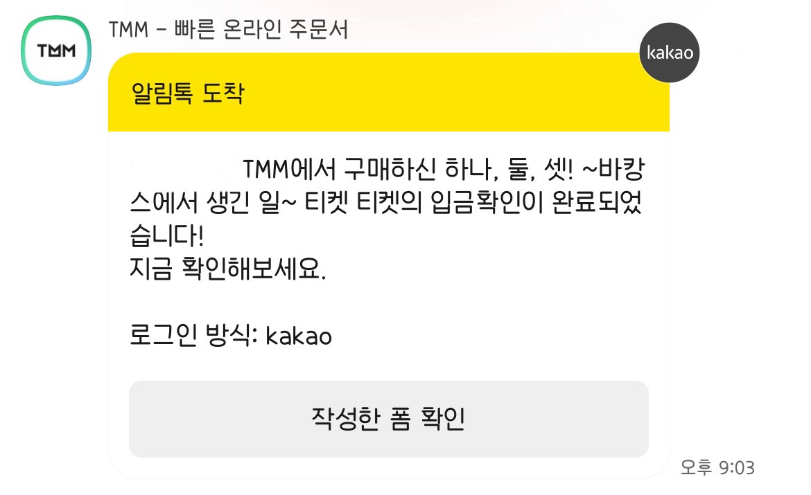 0Nabbbb's tweet image. 드디어 성우님들께 옷을 드릴 수 있는 기회가🥹