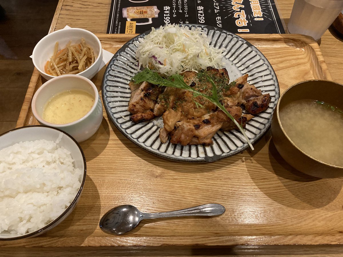 ugachanblog's tweet image. こんにちは😊 一時的に雨が降り
蒸し暑くなりました
来週は不安定な天候になりそうなので
お気をつけてください
とはいえ週末は熱中症対策で
水分補給して楽しくお過ごしください
今日は栄でパーソナルジムへ
栄でランチをして栄 名駅をぶらり
名駅のななちゃん餅夏仕様😃
簿記勉も夜頑張ります😅