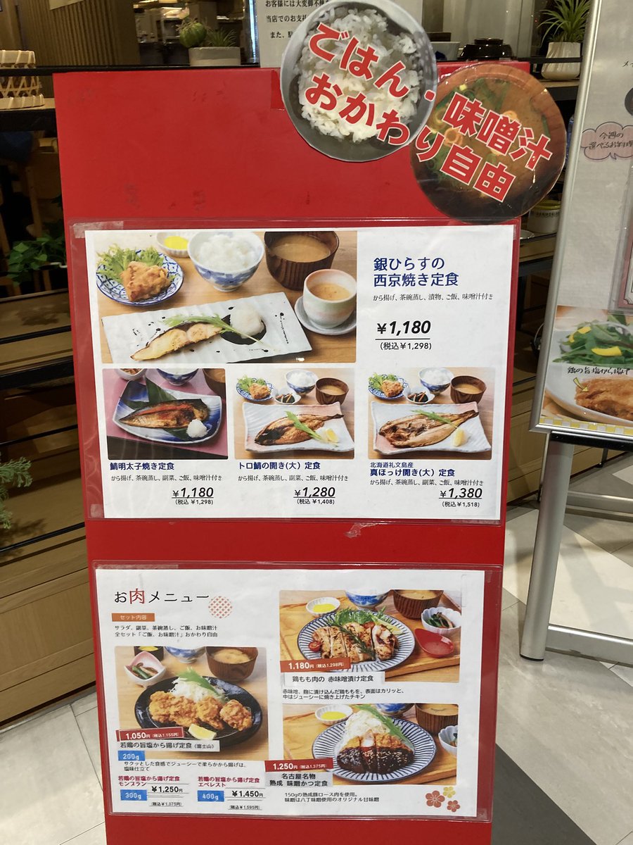 ugachanblog's tweet image. こんにちは😊 一時的に雨が降り
蒸し暑くなりました
来週は不安定な天候になりそうなので
お気をつけてください
とはいえ週末は熱中症対策で
水分補給して楽しくお過ごしください
今日は栄でパーソナルジムへ
栄でランチをして栄 名駅をぶらり
名駅のななちゃん餅夏仕様😃
簿記勉も夜頑張ります😅