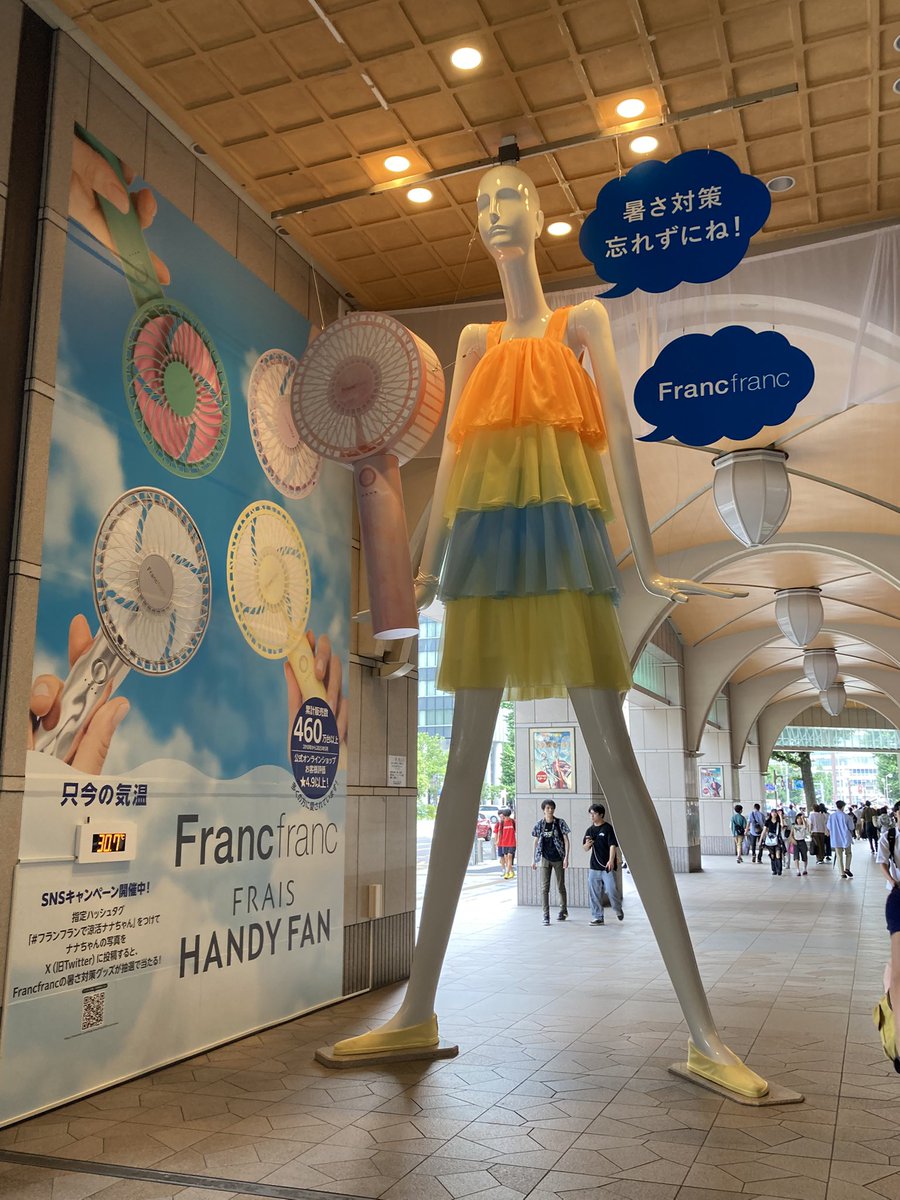 ugachanblog's tweet image. こんにちは😊 一時的に雨が降り
蒸し暑くなりました
来週は不安定な天候になりそうなので
お気をつけてください
とはいえ週末は熱中症対策で
水分補給して楽しくお過ごしください
今日は栄でパーソナルジムへ
栄でランチをして栄 名駅をぶらり
名駅のななちゃん餅夏仕様😃
簿記勉も夜頑張ります😅