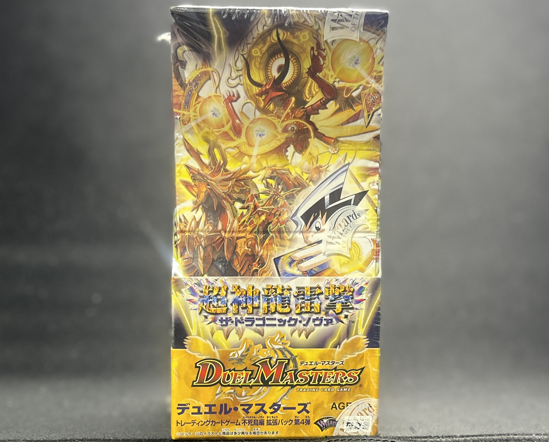 デュエル・マスターズ　デュエマ　8パック　未開封 デュエルマスターズ 絶版 未開封Boxオンライン ショップ