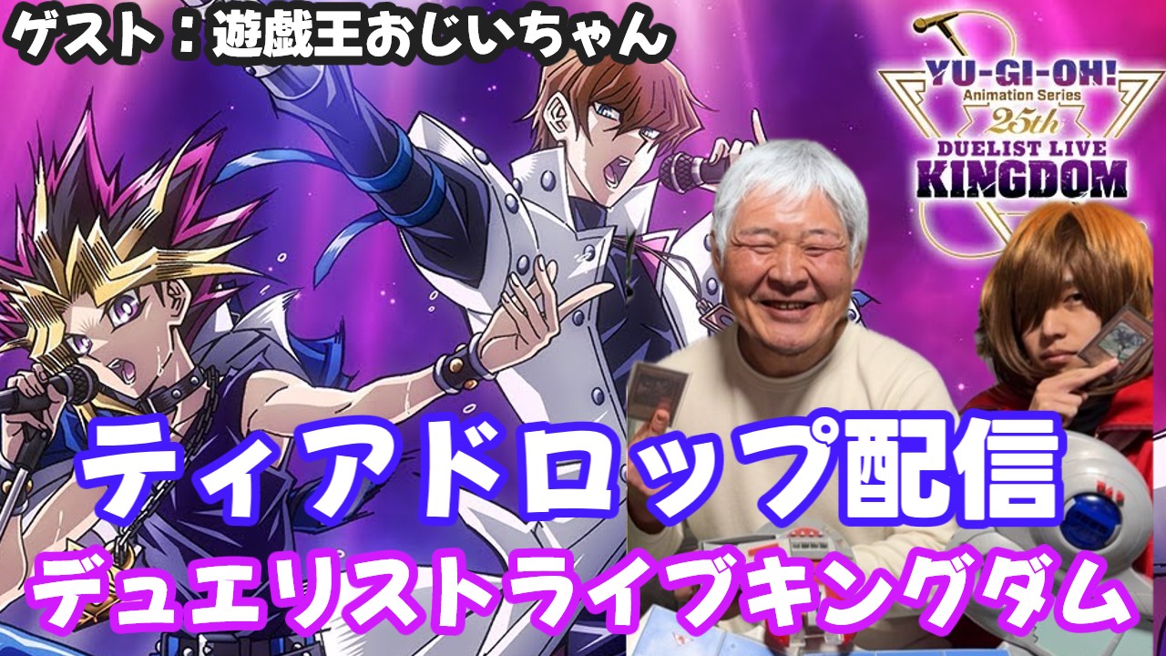 【早い者勝ち】遊戯王‼️ガチャ！当たり〼 快晴•上昇•ハレルーヤ 遊城二十代 on X: 