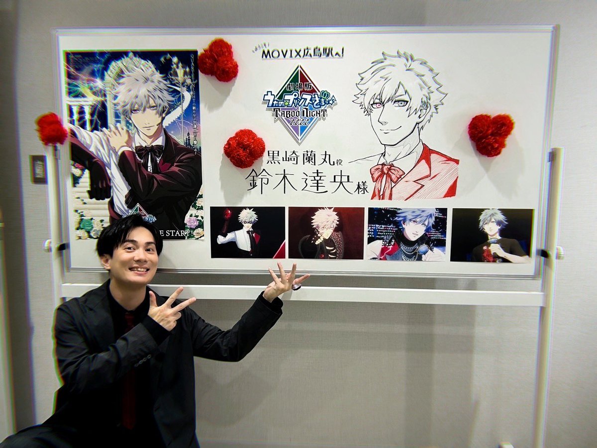 📸✨✨✨✨
ありがとうございました！！！！
#うたプリ #うたプリTN #カルナイ