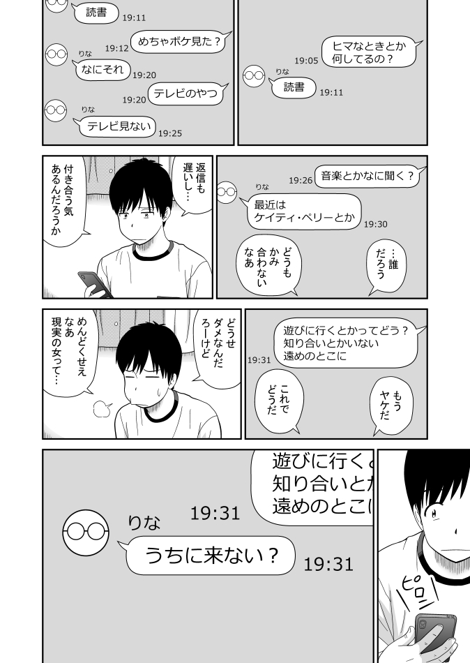 【単行本未収録】「セックスしかさせてくれない奥原さん」前編 単話電子書籍配信中。今すぐ読めます!(※リンク先センシティブ注意)(2/2)
FANZA https://t.co/5RkphvHaSN
DLsite https://t.co/iRQxVQ4MzJ
