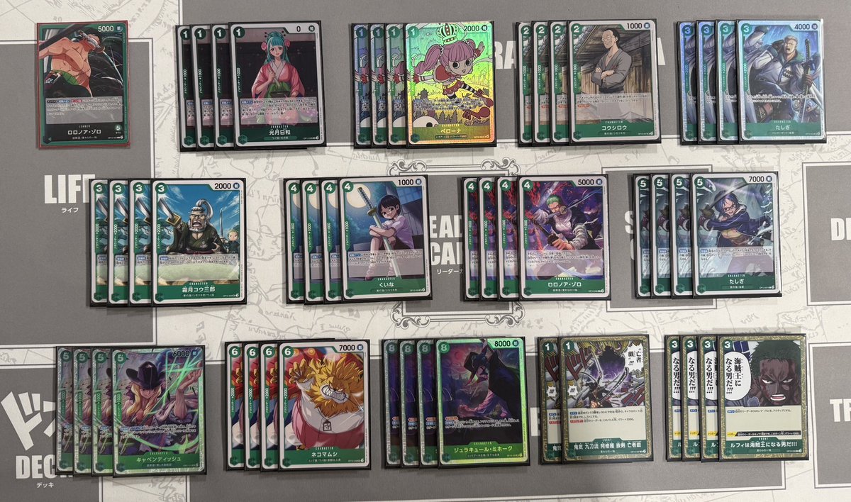 ONEPIECEカードゲーム チャンピオンシップ25-26 Season1 エリア大会