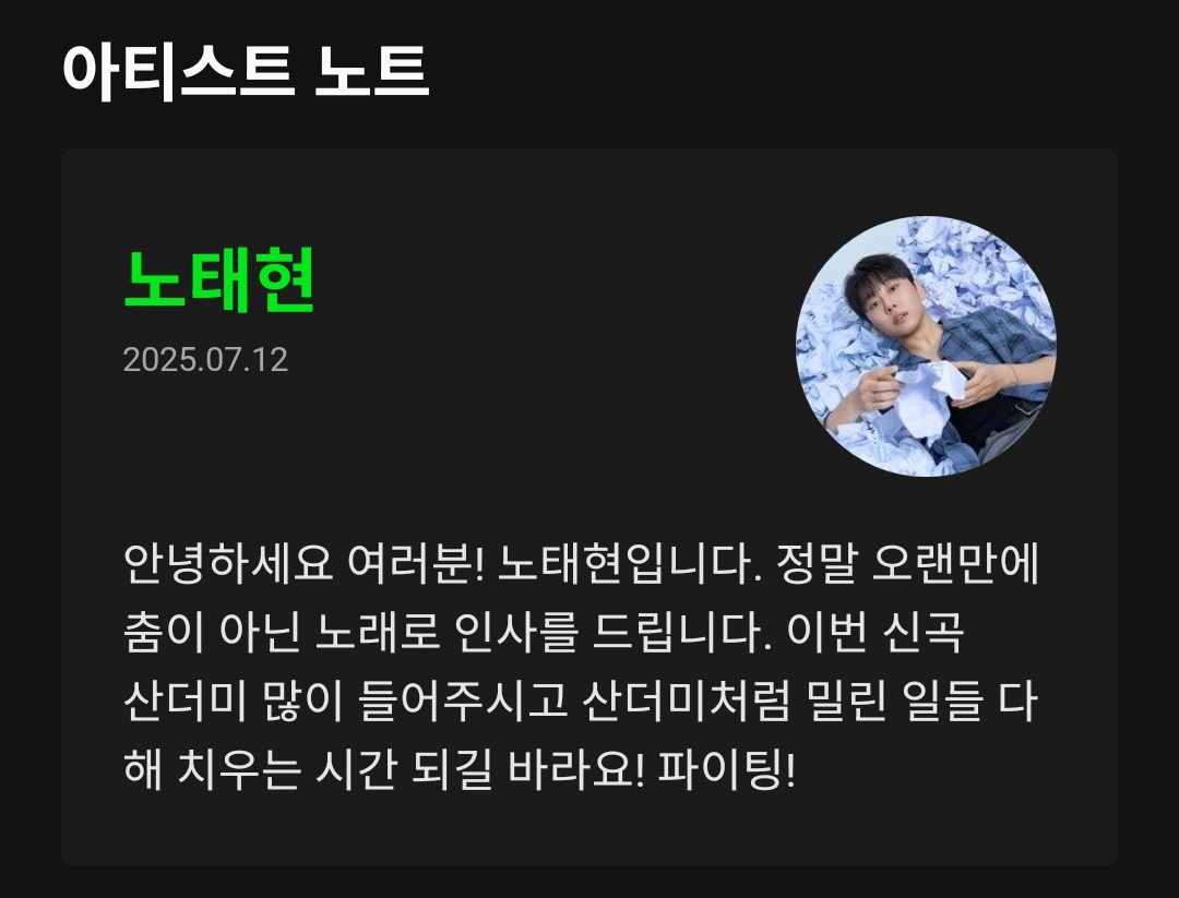 노태현 화이팅!!!
kko.kakao.com/NLlyO2JraB

#노태현 #산더미 #ROHTAEHYUN #dummydummy