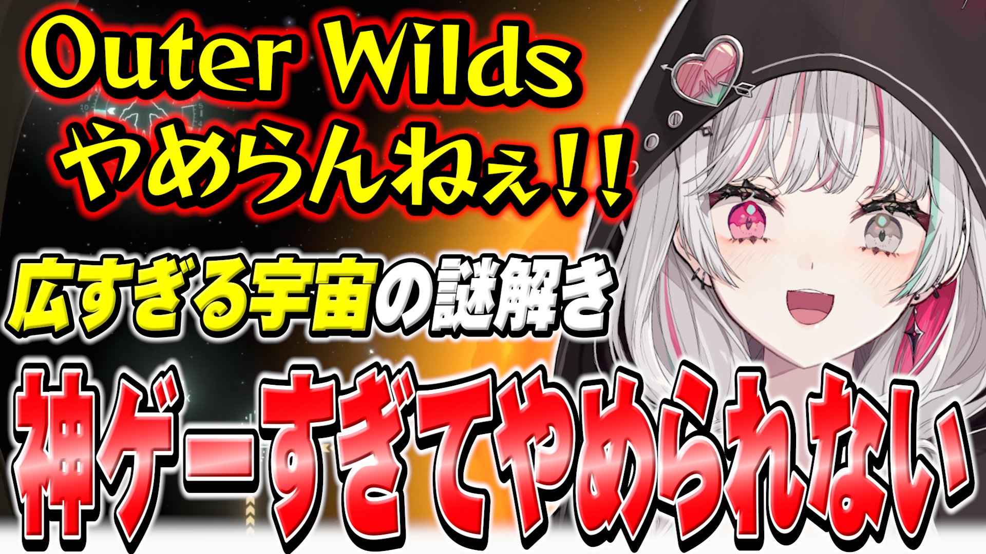 石神のぞみ❤️‍🩹にじさんじ所属 on X: 