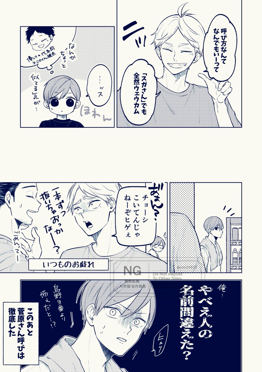 ma2さん　3 三間 (@mm24923) / X