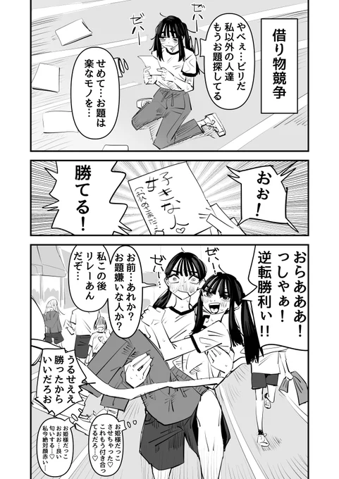 2/2 