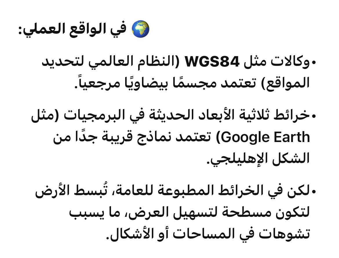 سعد tweet media